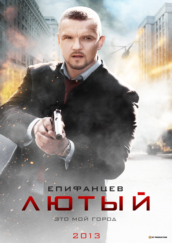 Постер сериала